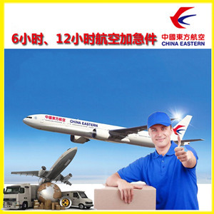 十堰武当山空运公司谈空运的四大作用是什么